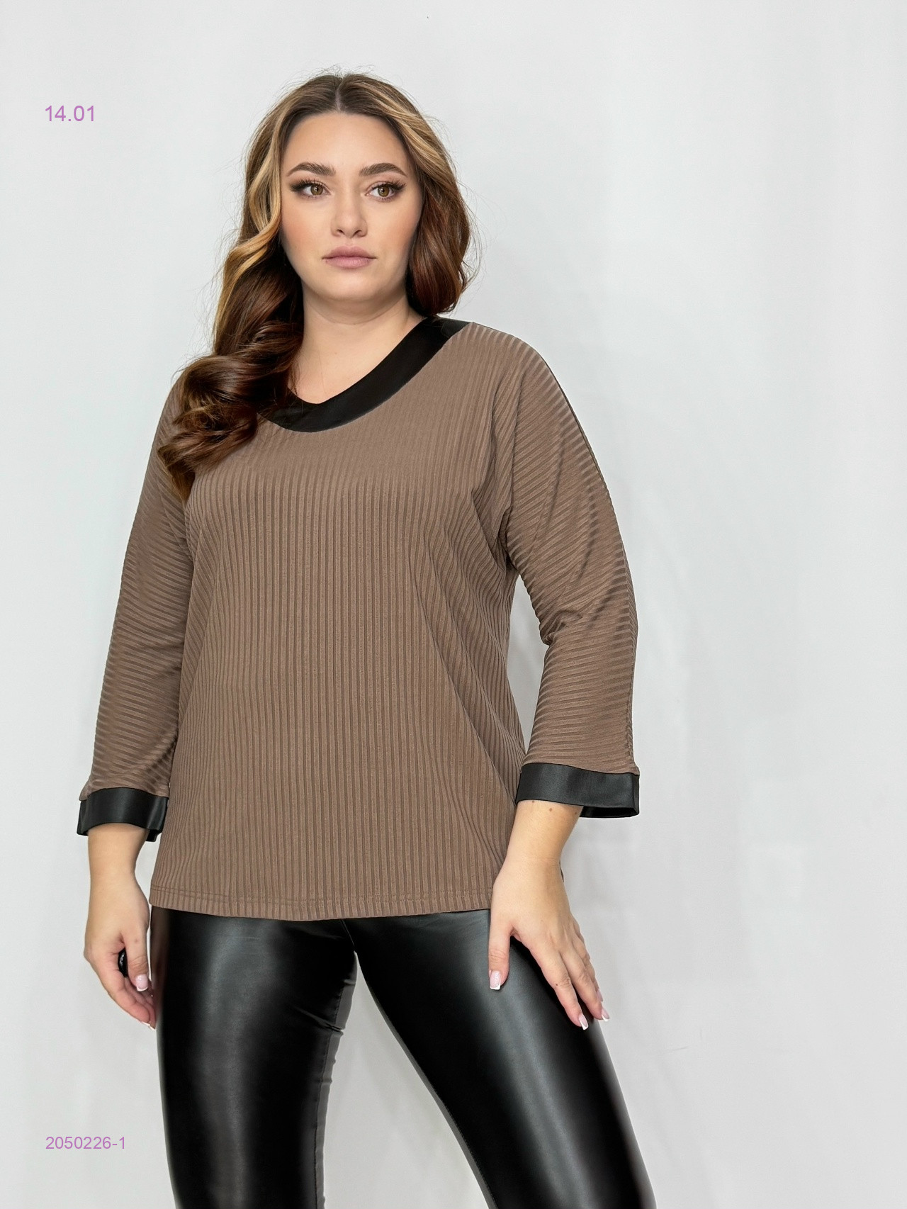 Кофта 2050226-1