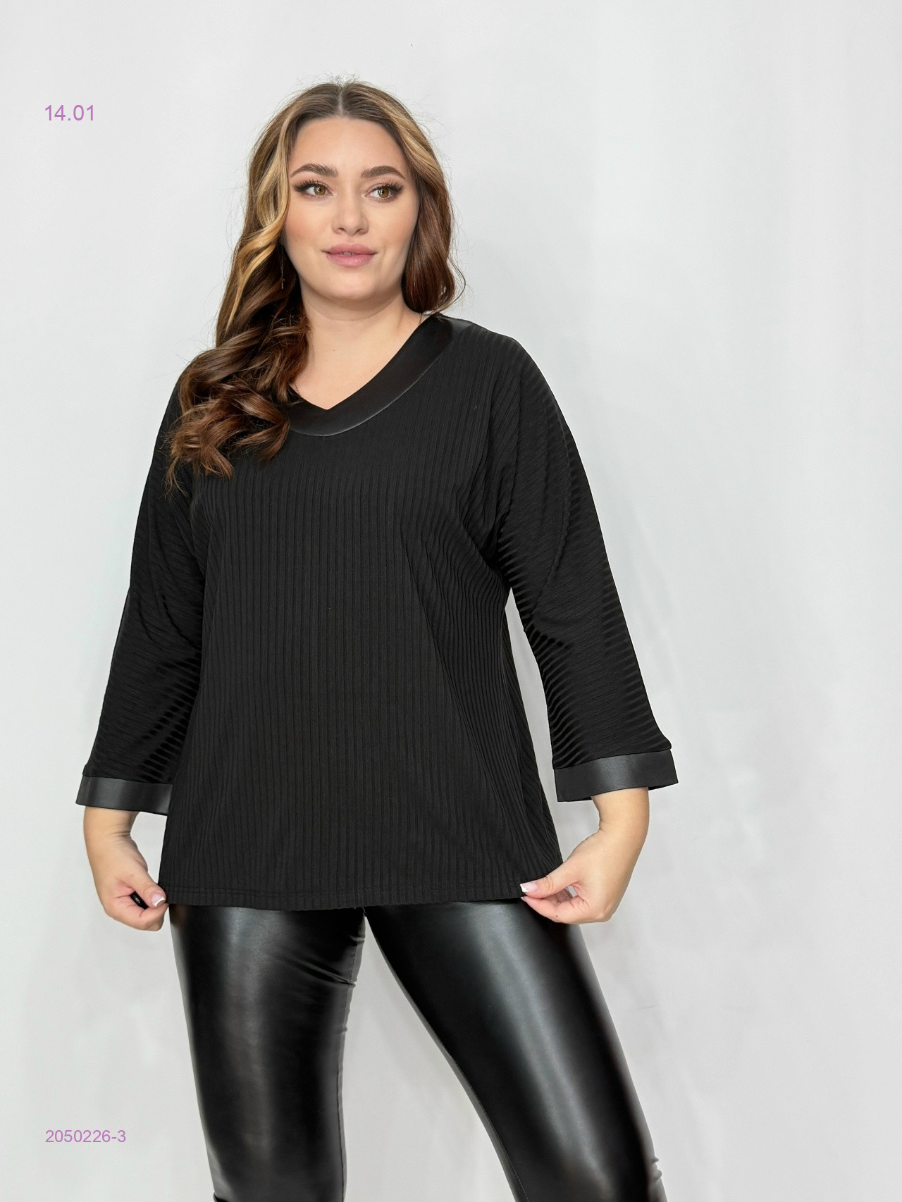 Кофта 2050226-3