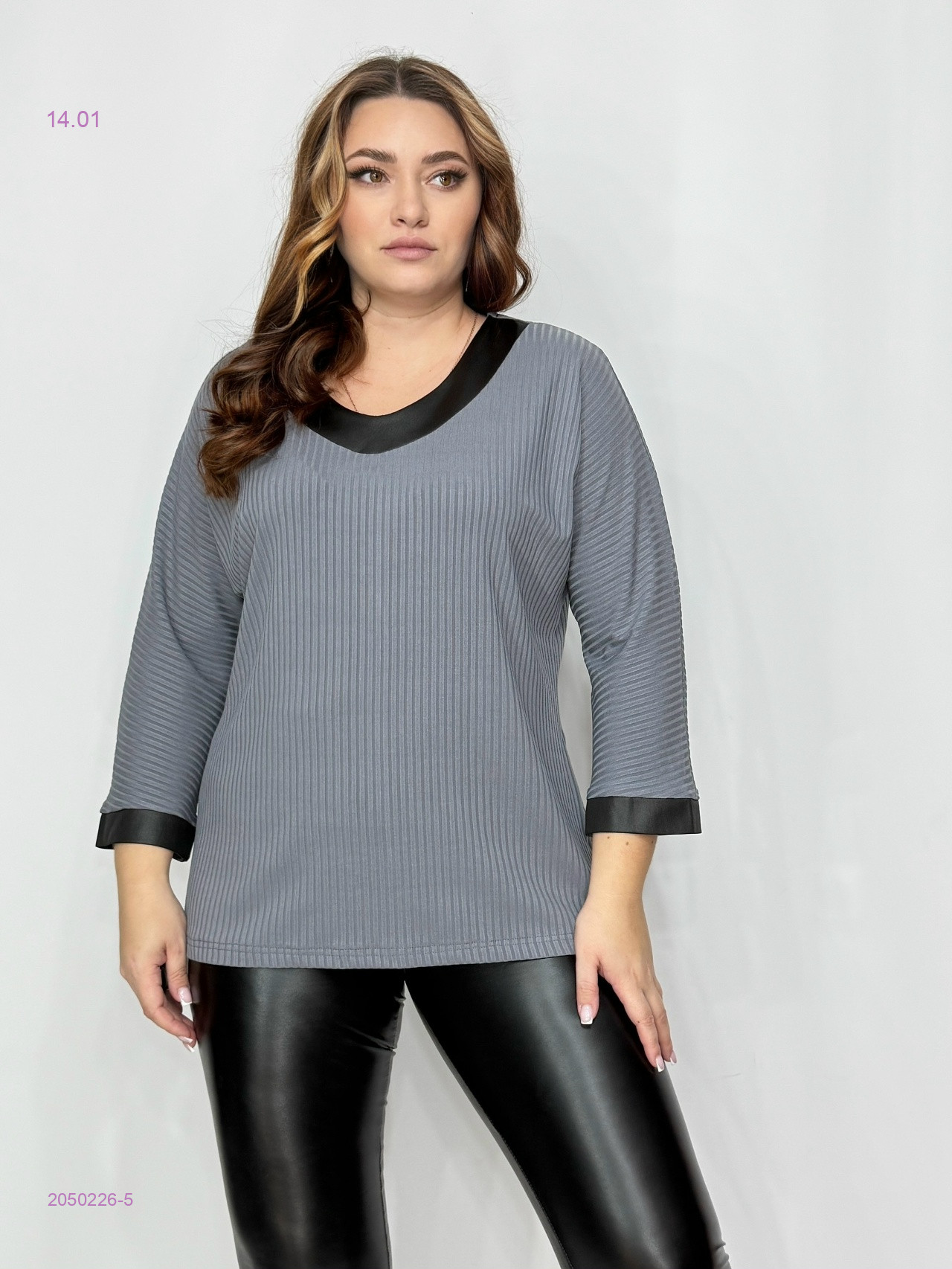Кофта 2050226-5