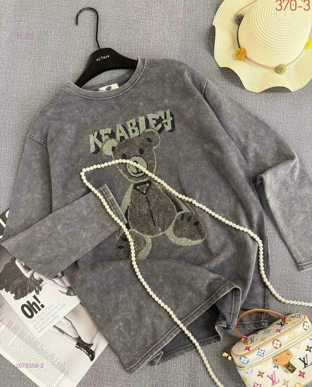 Толстовка бронь 2078368-2