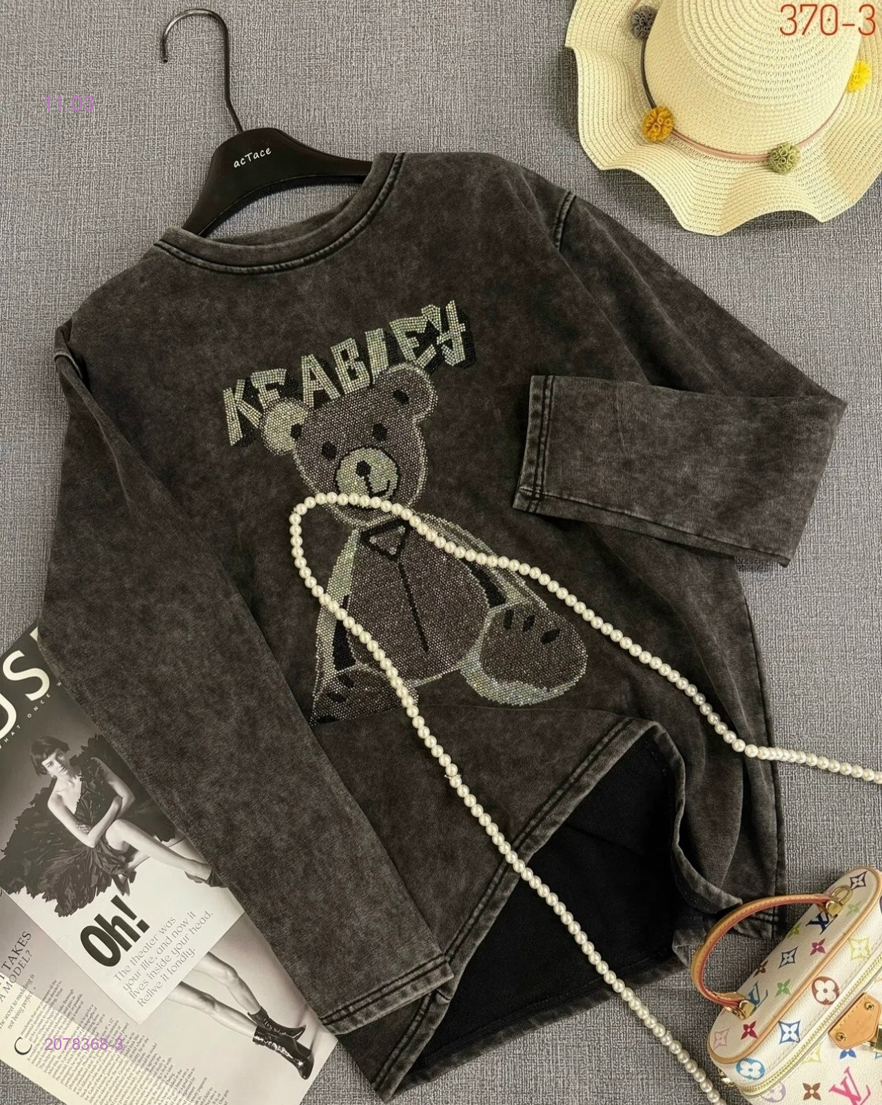 Толстовка бронь 2078368-3