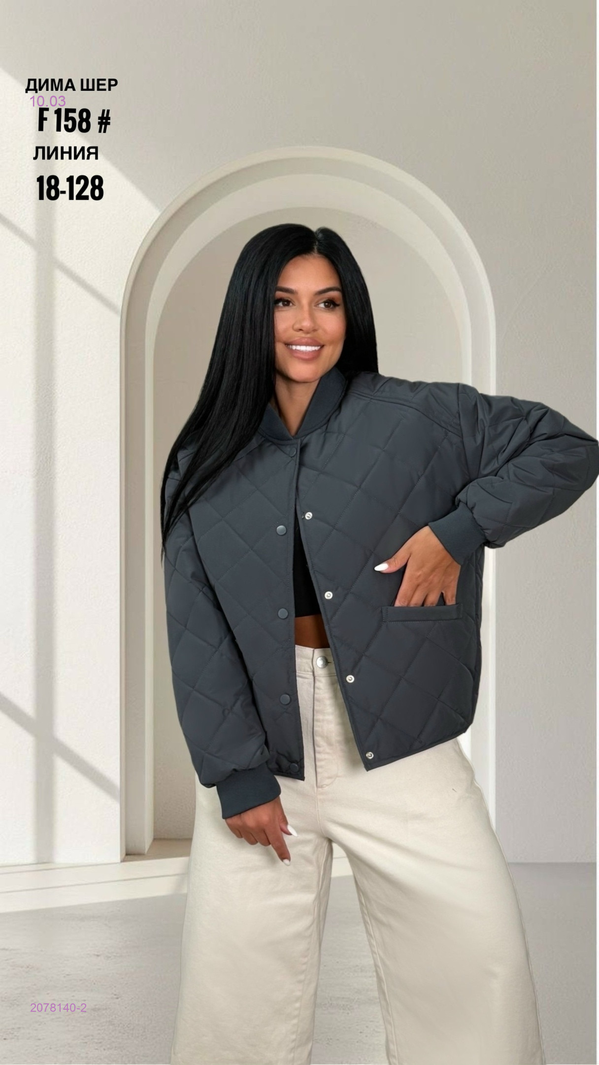 Куртка весна бронь 2078140-2