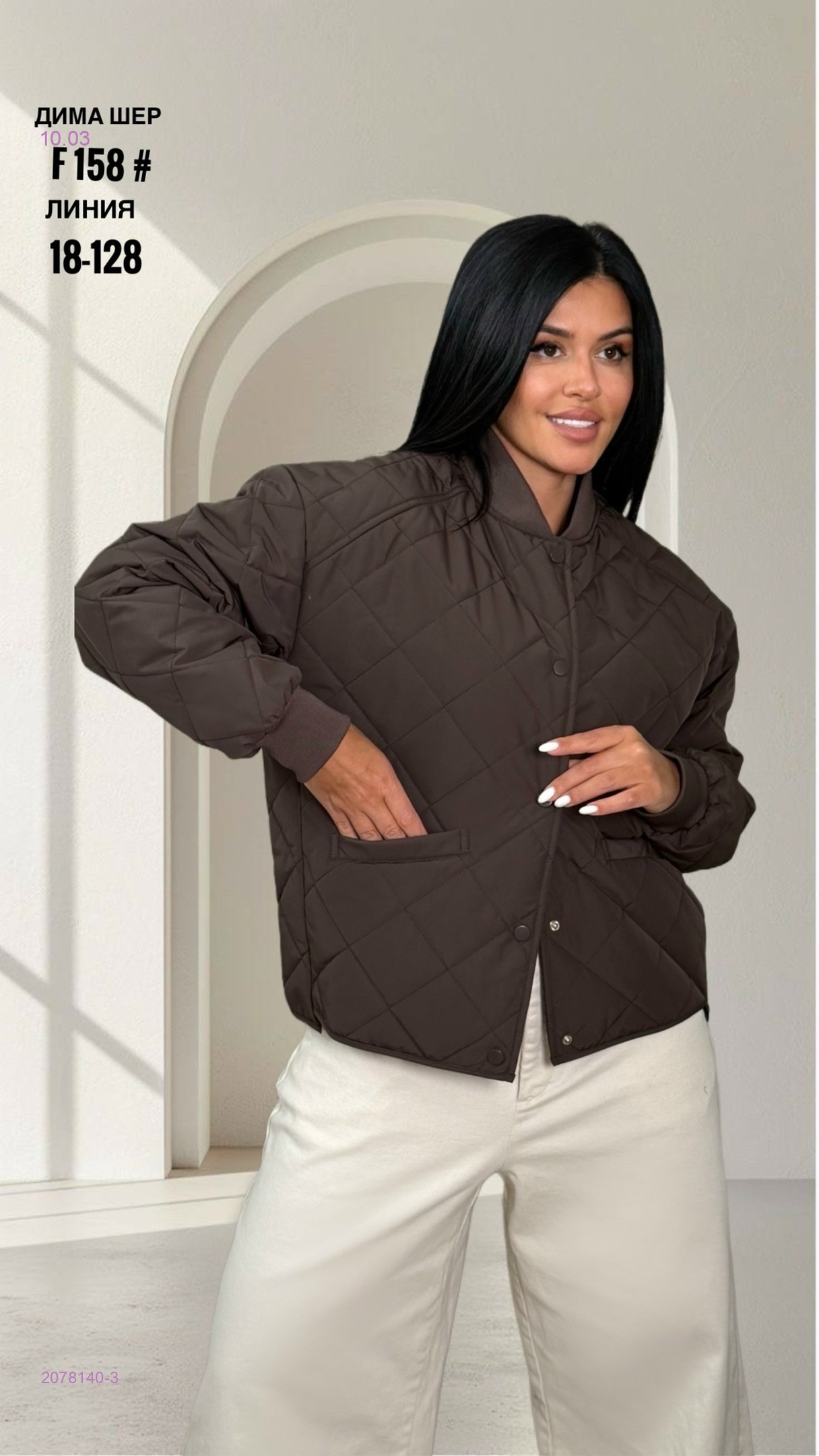 Куртка весна бронь 2078140-3