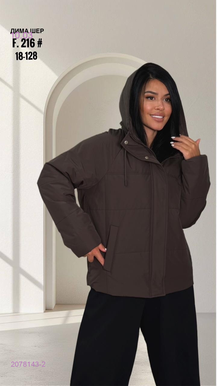 Куртка весна бронь 2078143-2