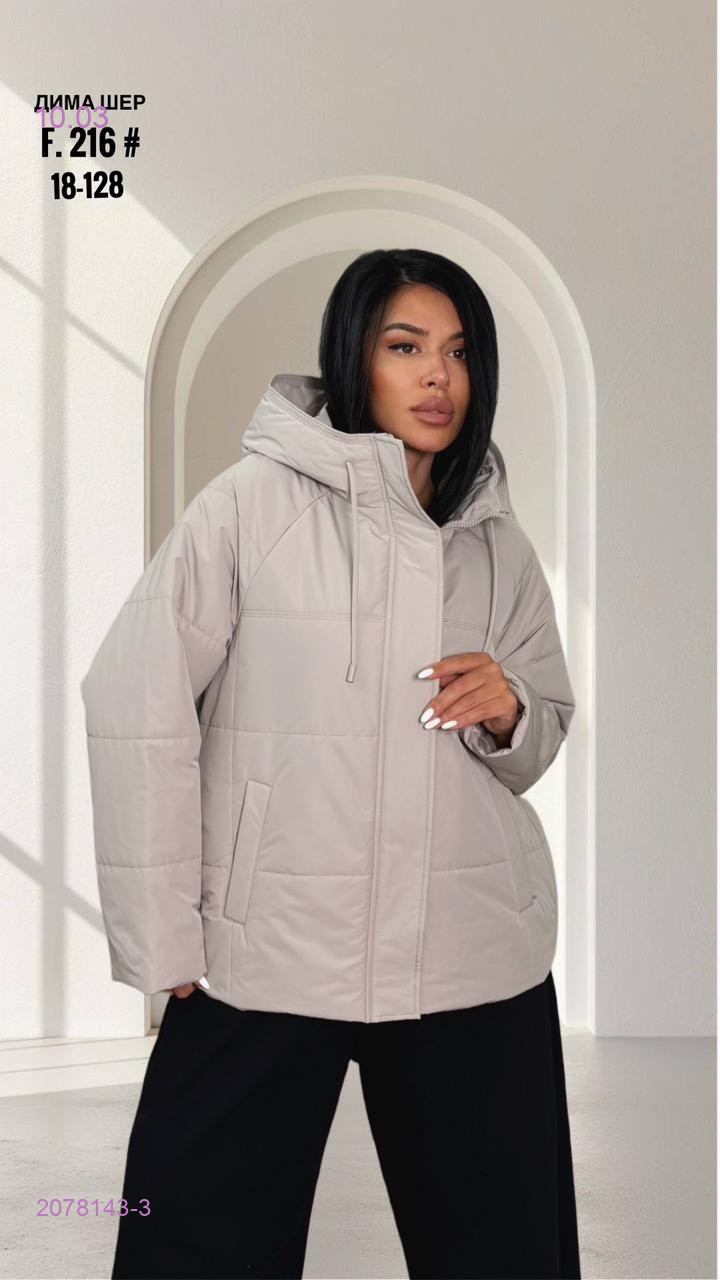 Куртка весна бронь 2078143-3