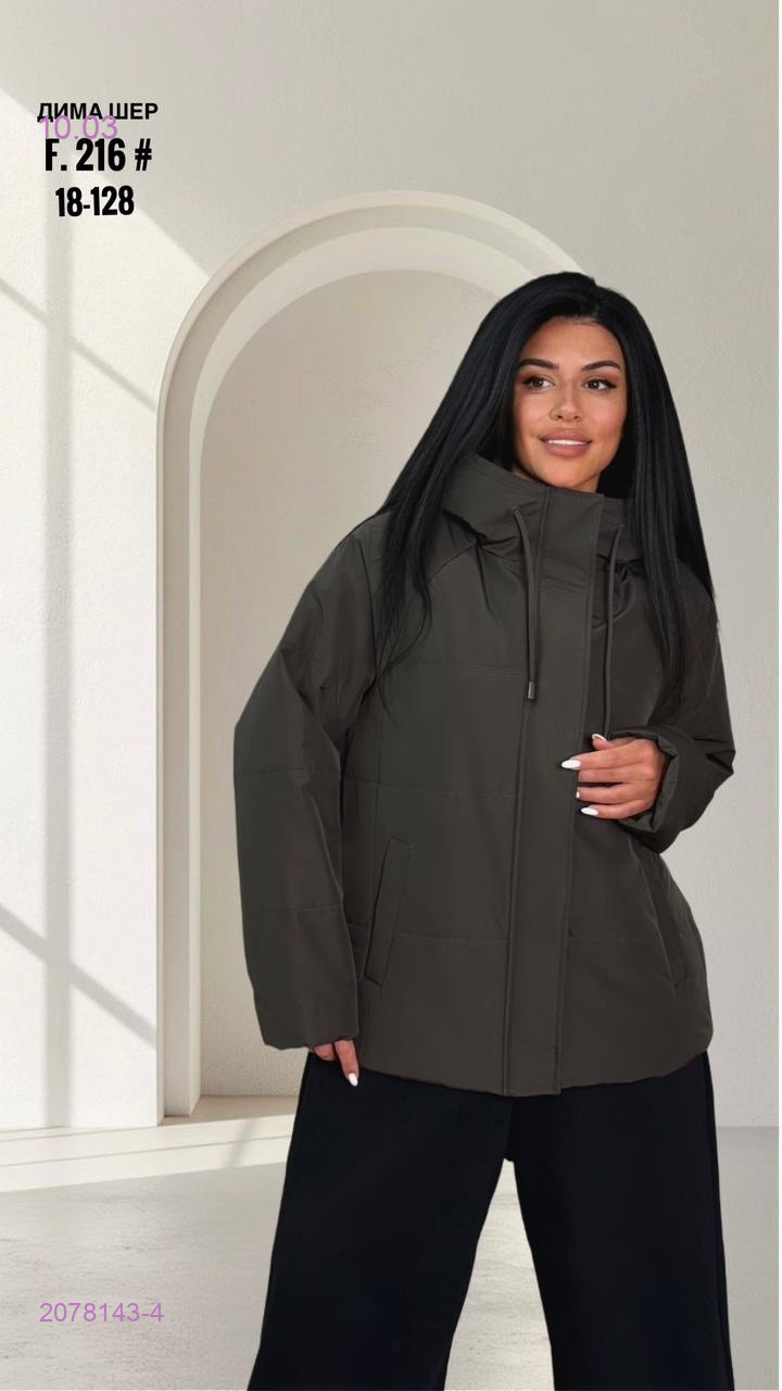 Куртка весна бронь 2078143-4