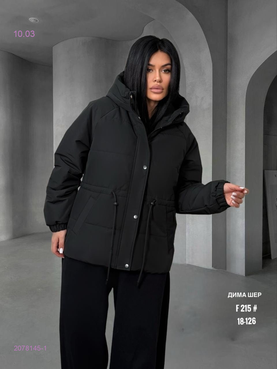 Куртка весна бронь 2078145-1