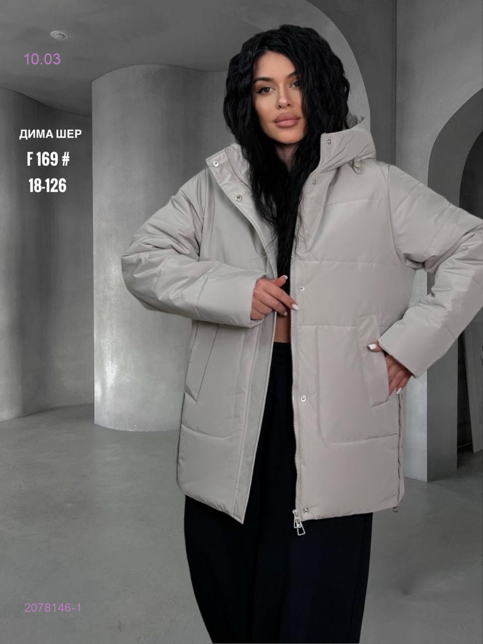 Куртка весна бронь 2078146-1