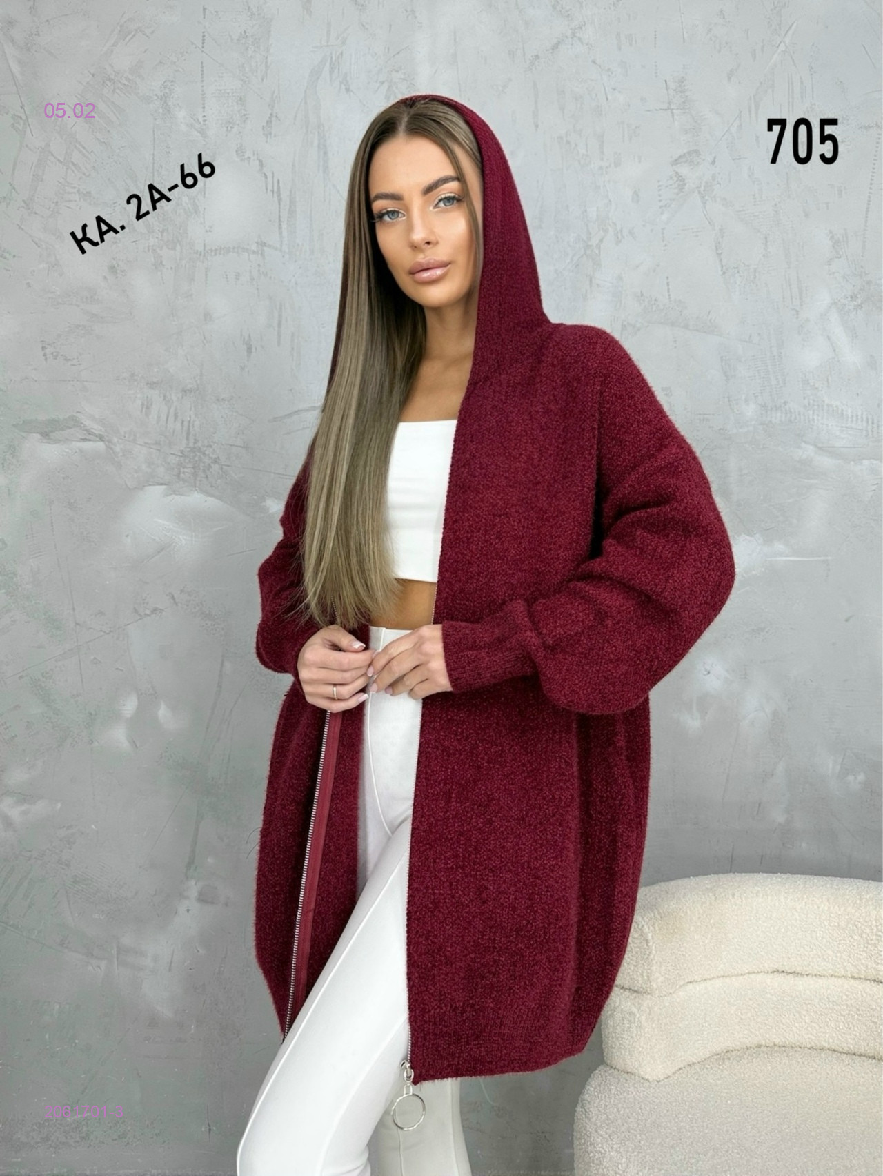 Кардиган 2061701-3