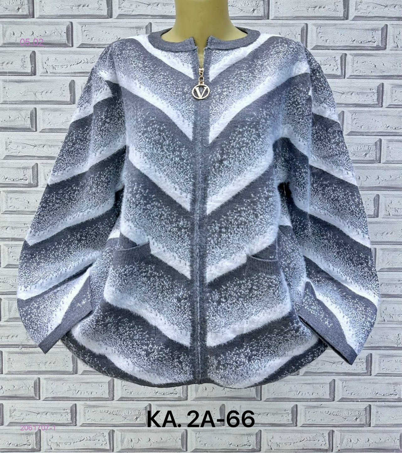 Кардиган 2061707-1