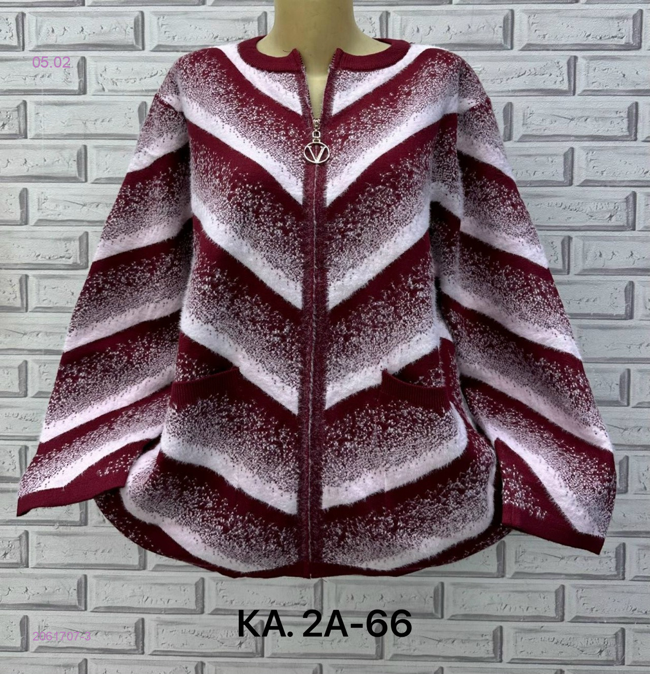 Кардиган 2061707-3