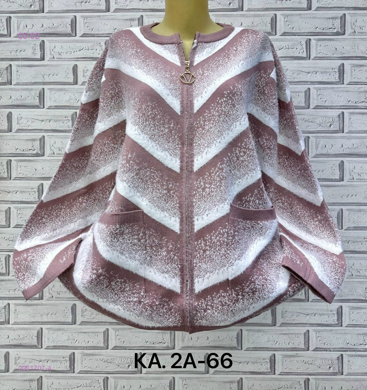 Кардиган 2061707-4