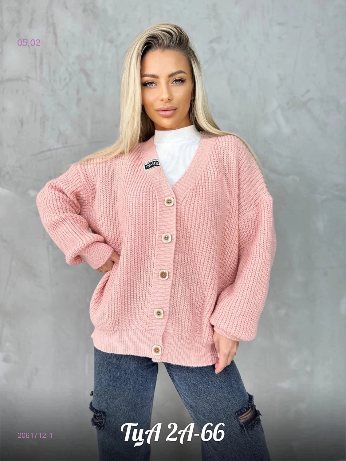 Кофта 2061712-1