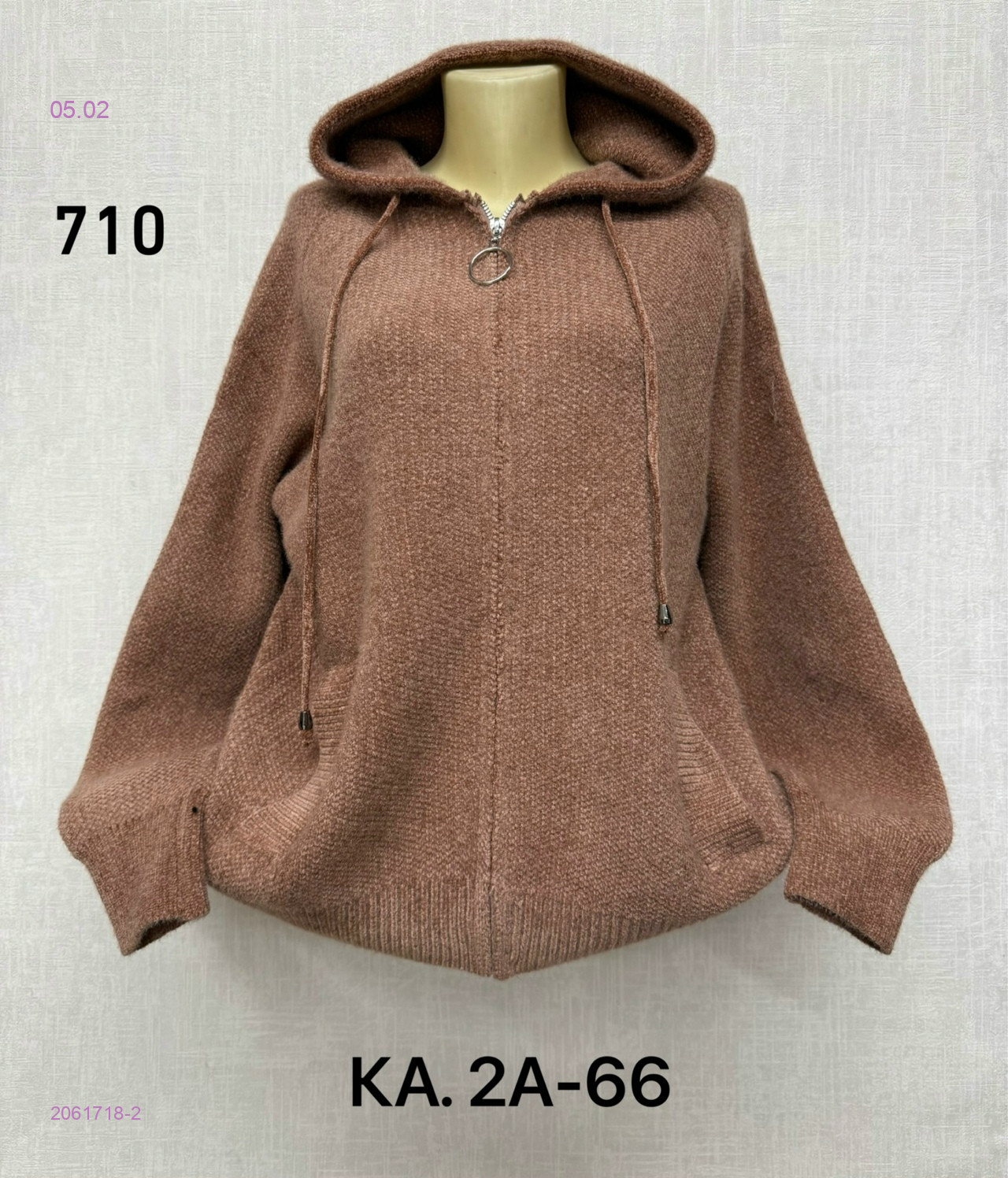 Кофта 2061718-2