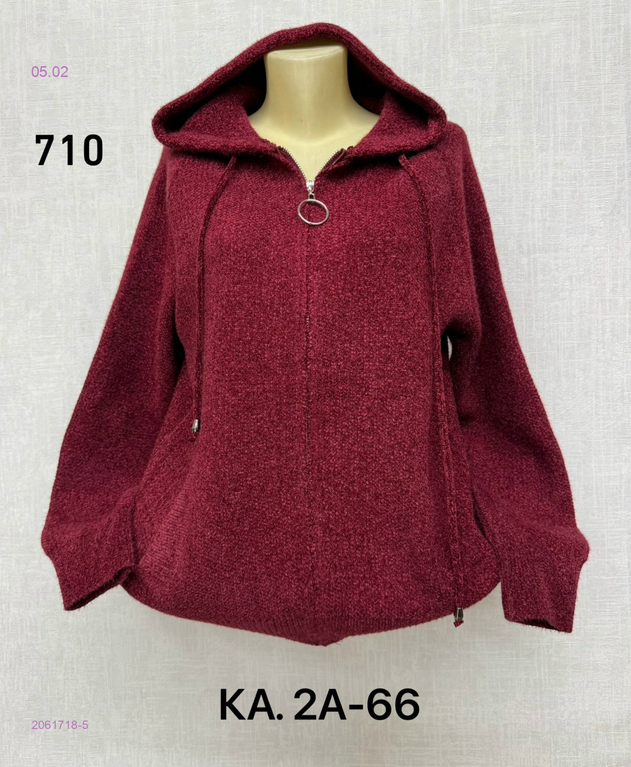 Кофта 2061718-5