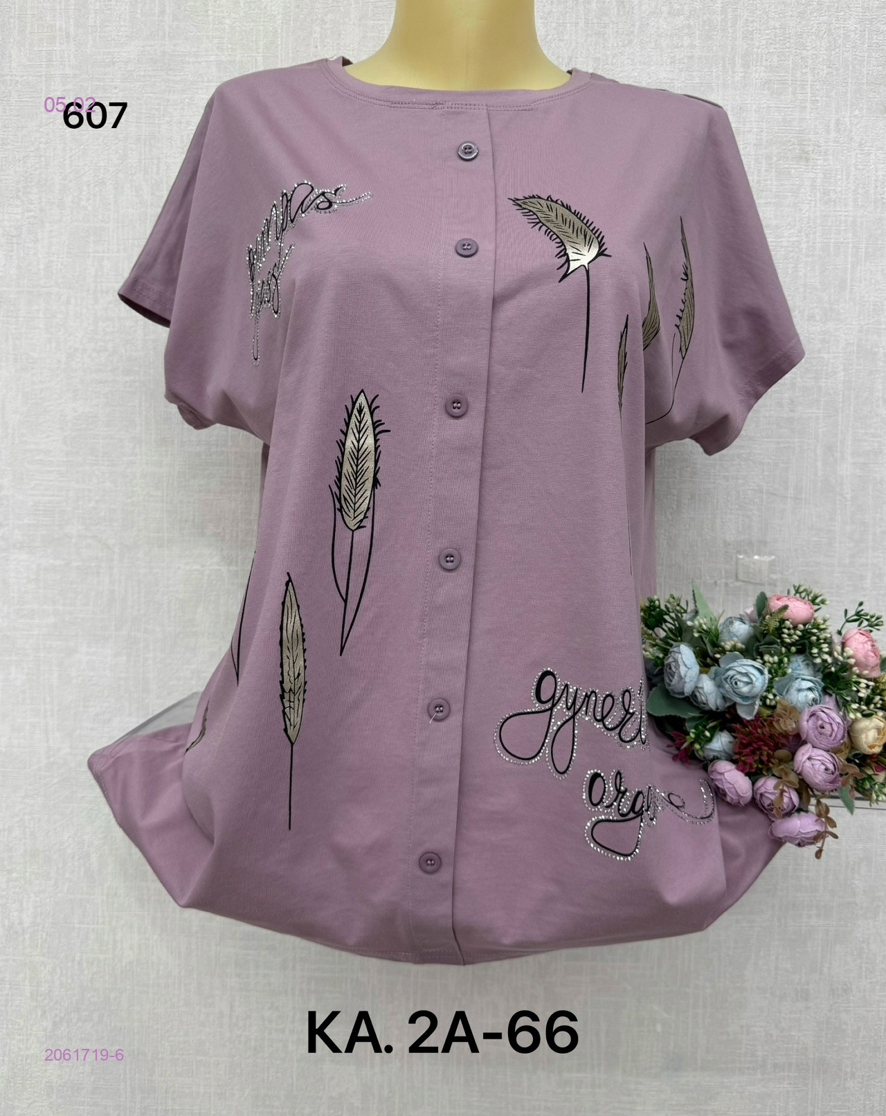 Футболка 2061719-6