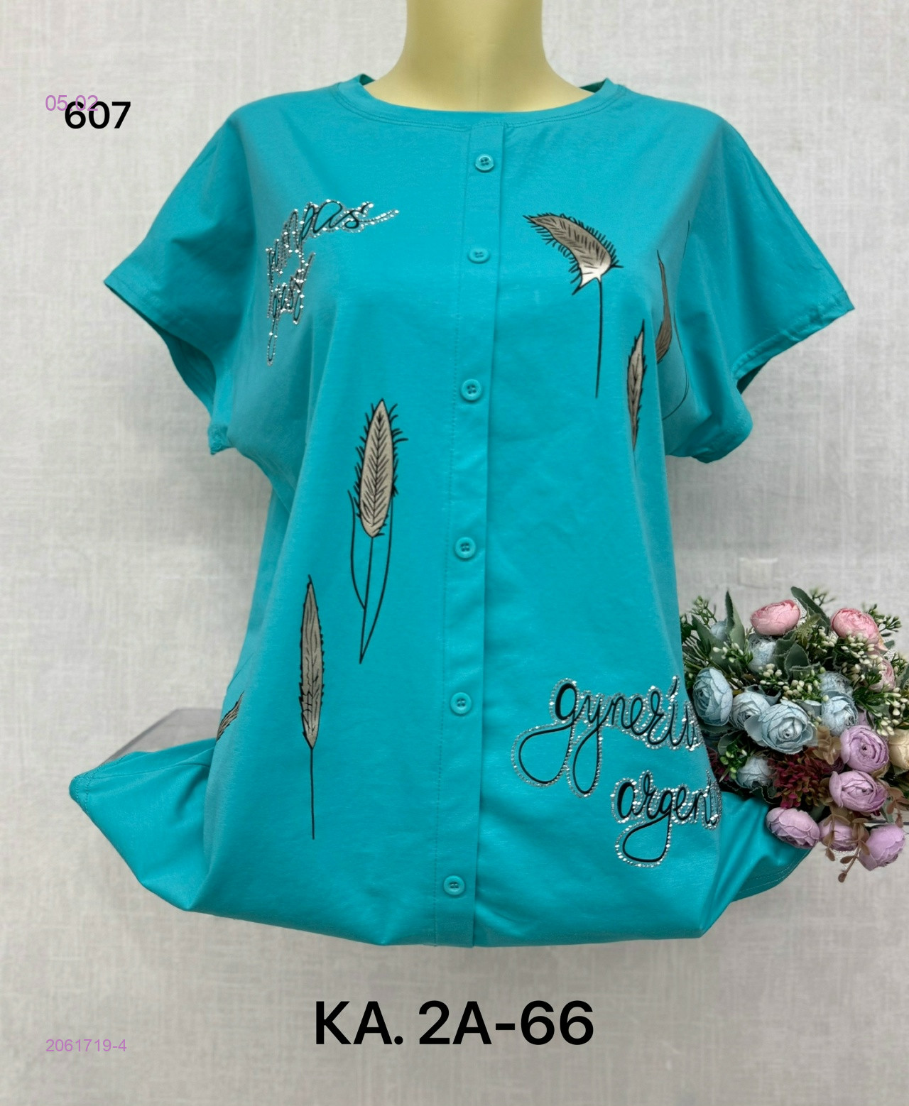 Футболка 2061719-4