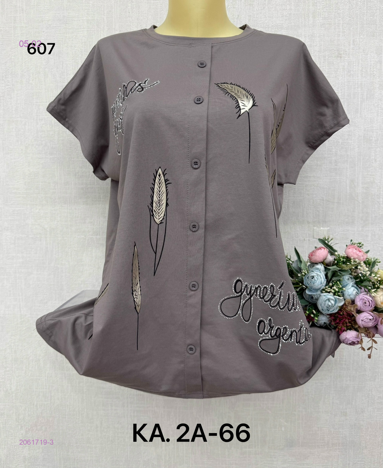 Футболка 2061719-3