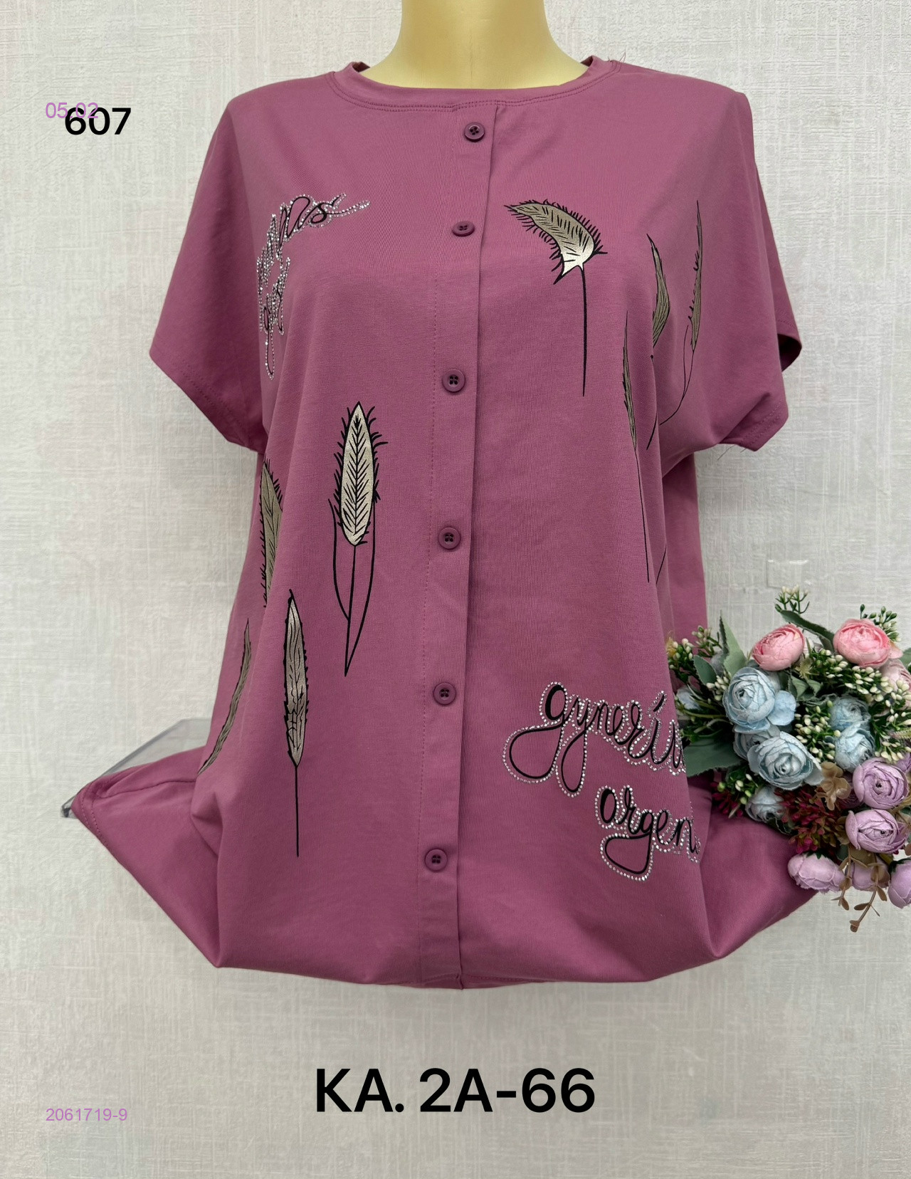 Футболка 2061719-9