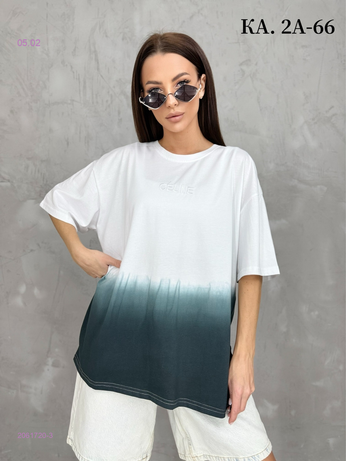 Футболка 2061720-3