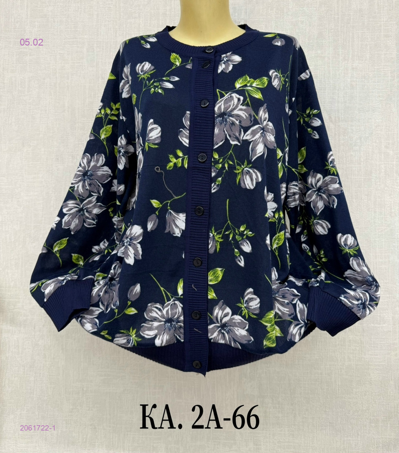 Кофта 2061722-1