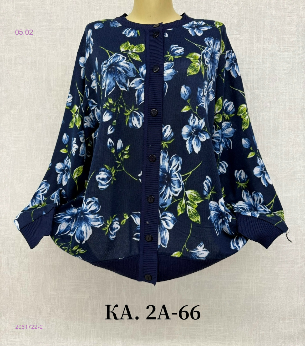 Кофта 2061722-2