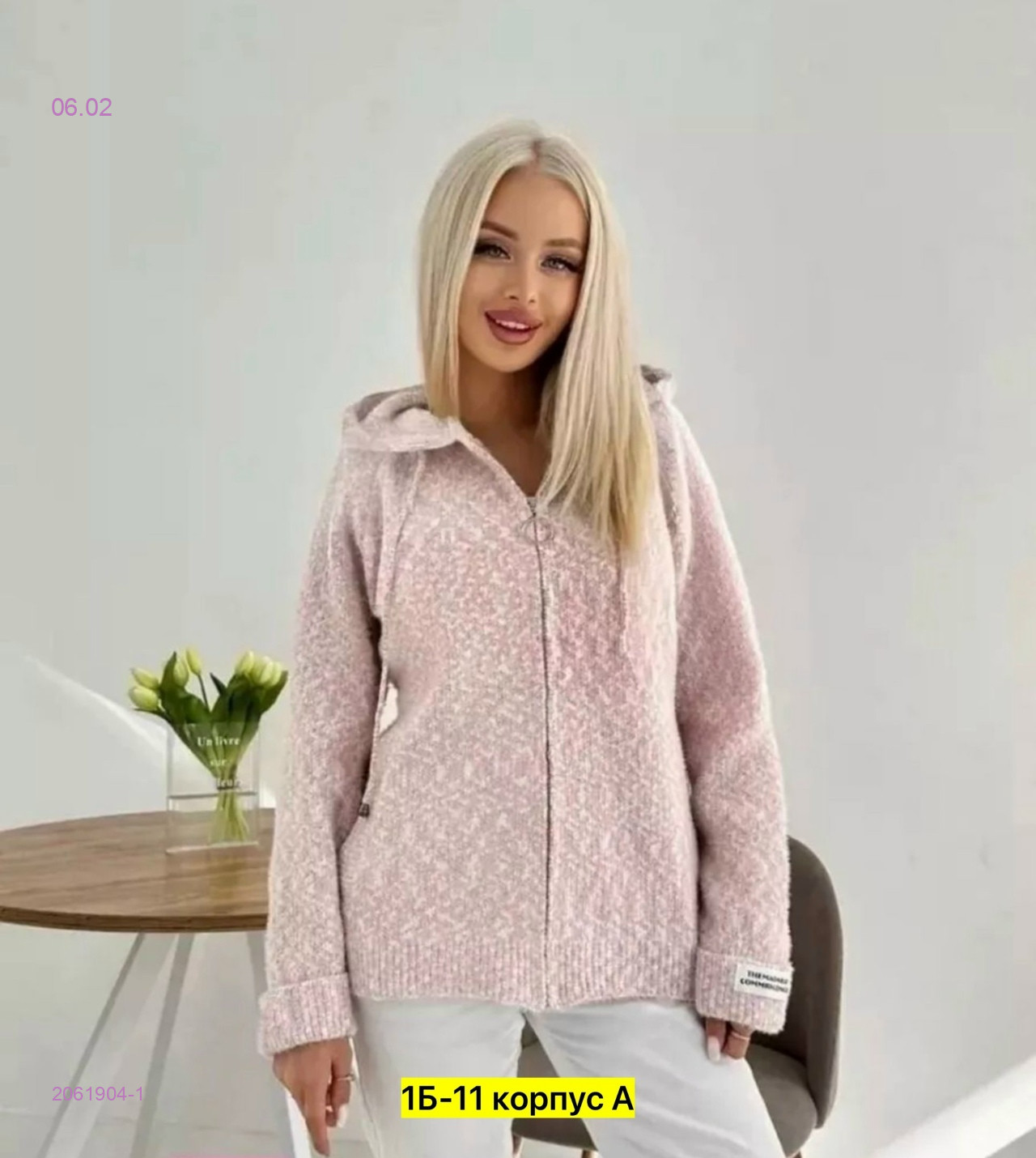 Кофта 2061904-1