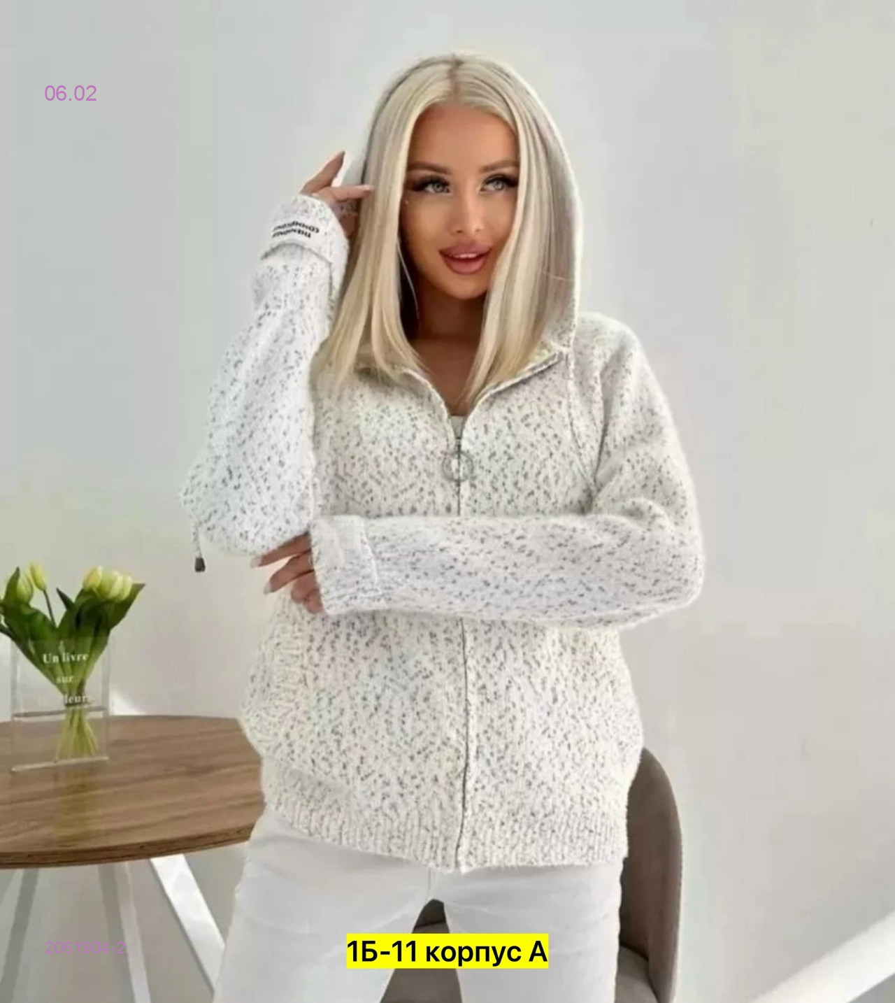 Кофта 2061904-2