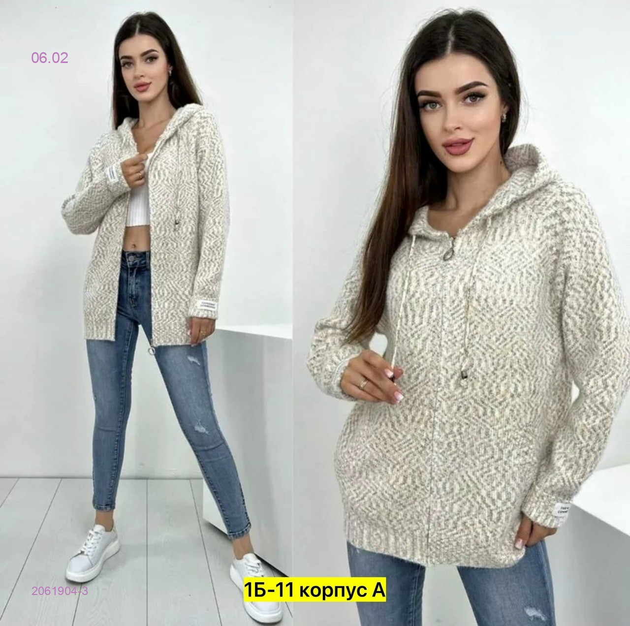 Кофта 2061904-3