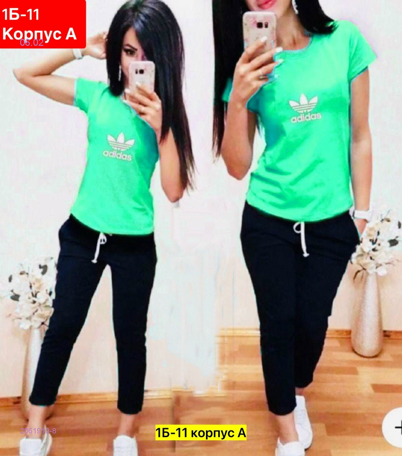 Костюм 2061910-8