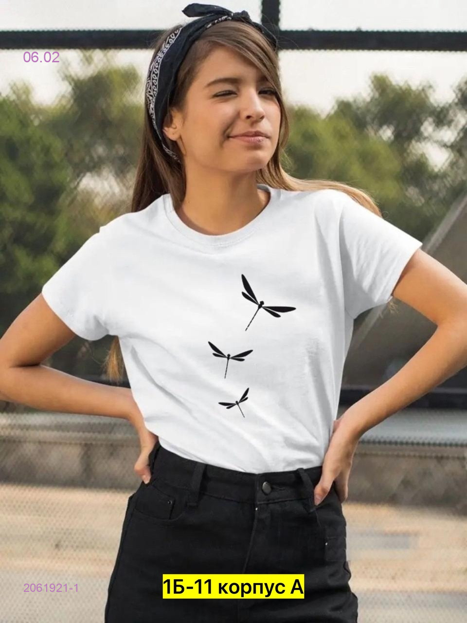 Футболка 2061921-1