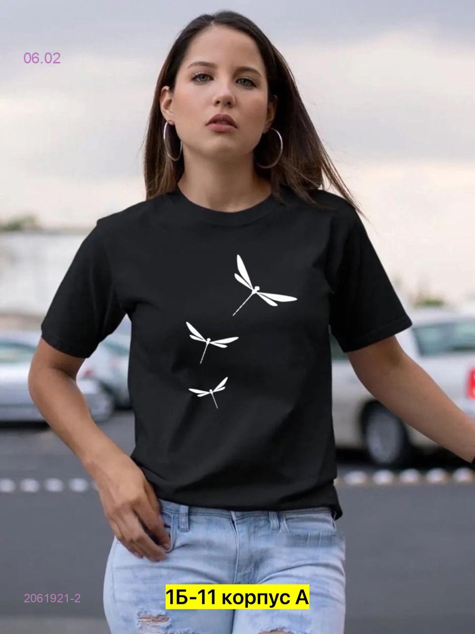 Футболка 2061921-2