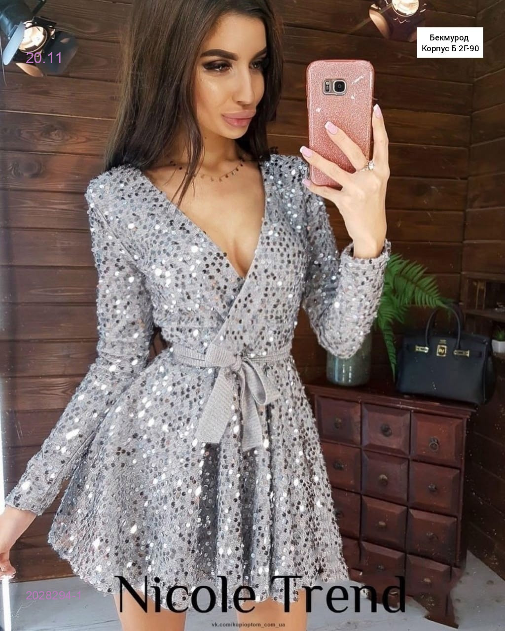 Платье 2028294-1