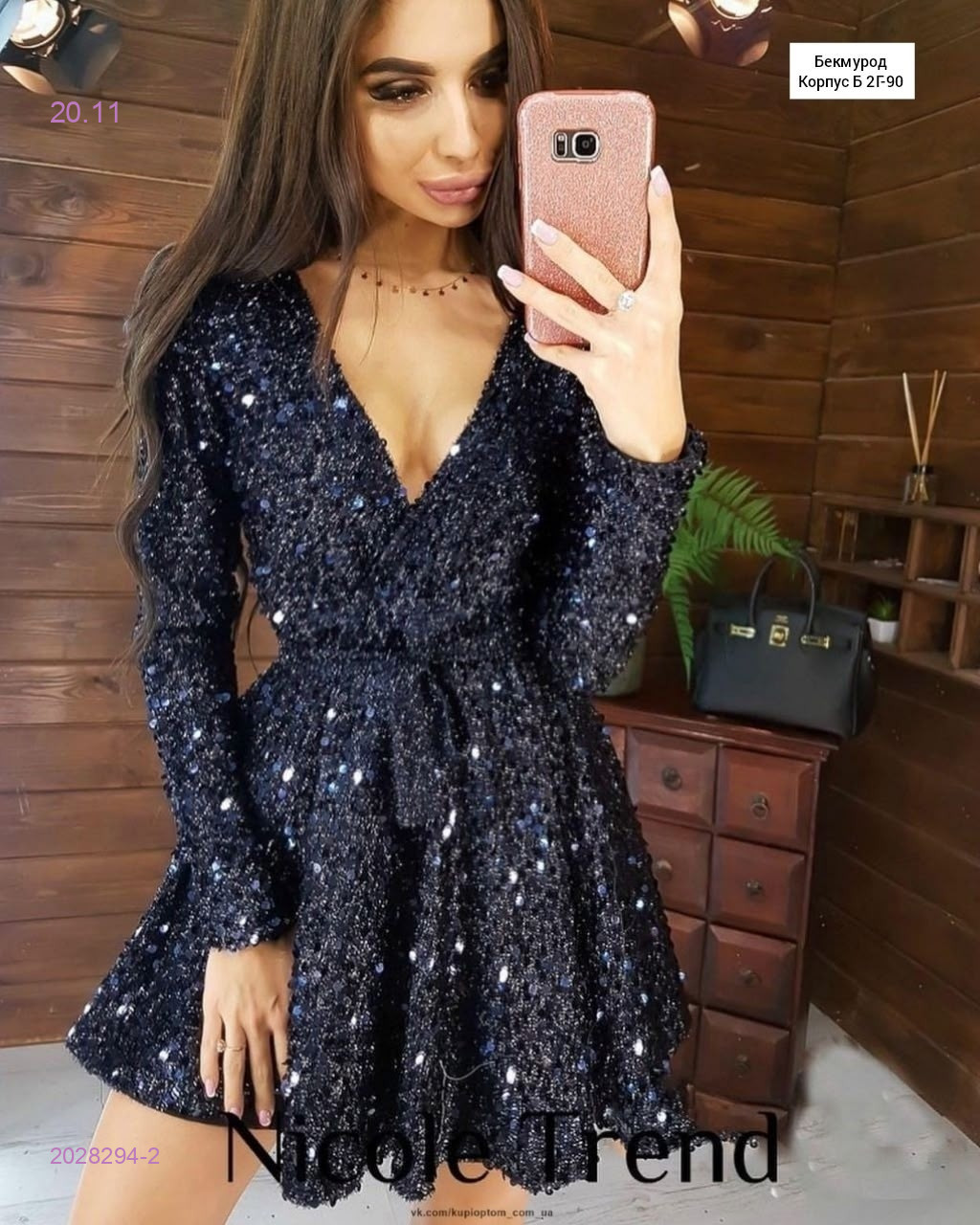 Платье 2028294-2