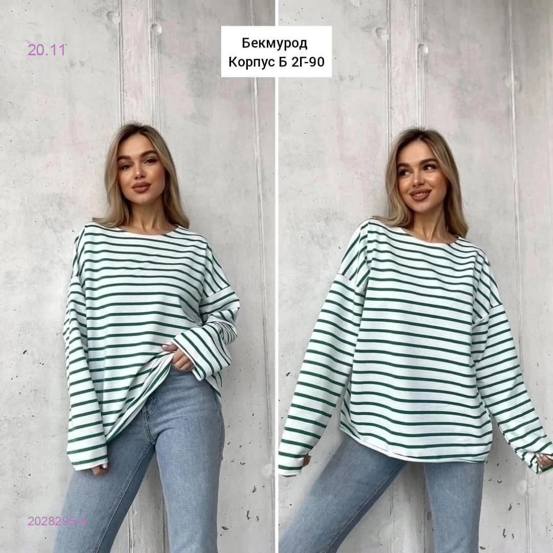 Кофта 2028295-4
