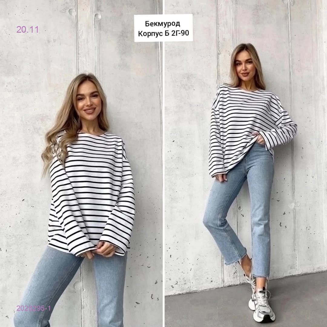 Кофта 2028295-1