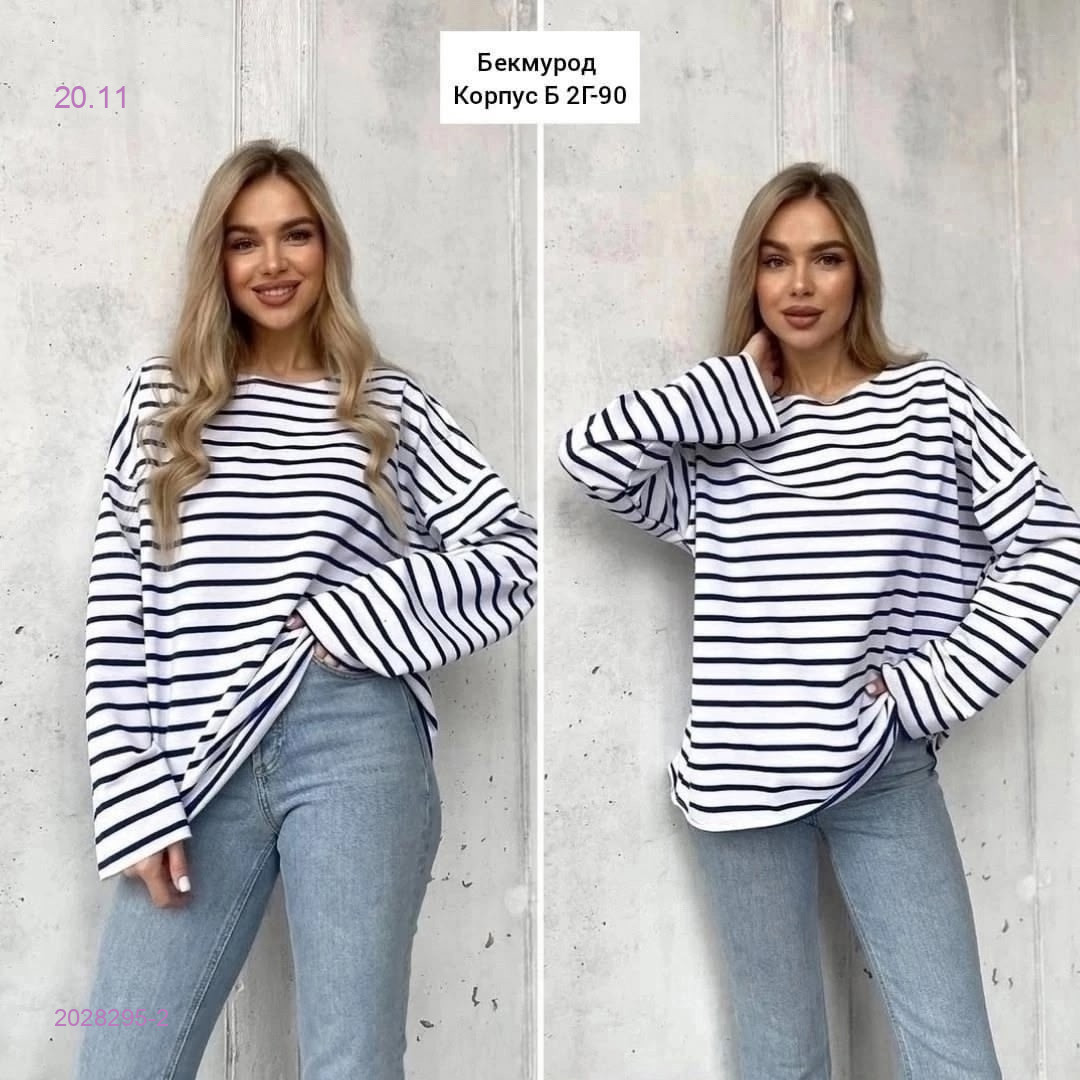 Кофта 2028295-2