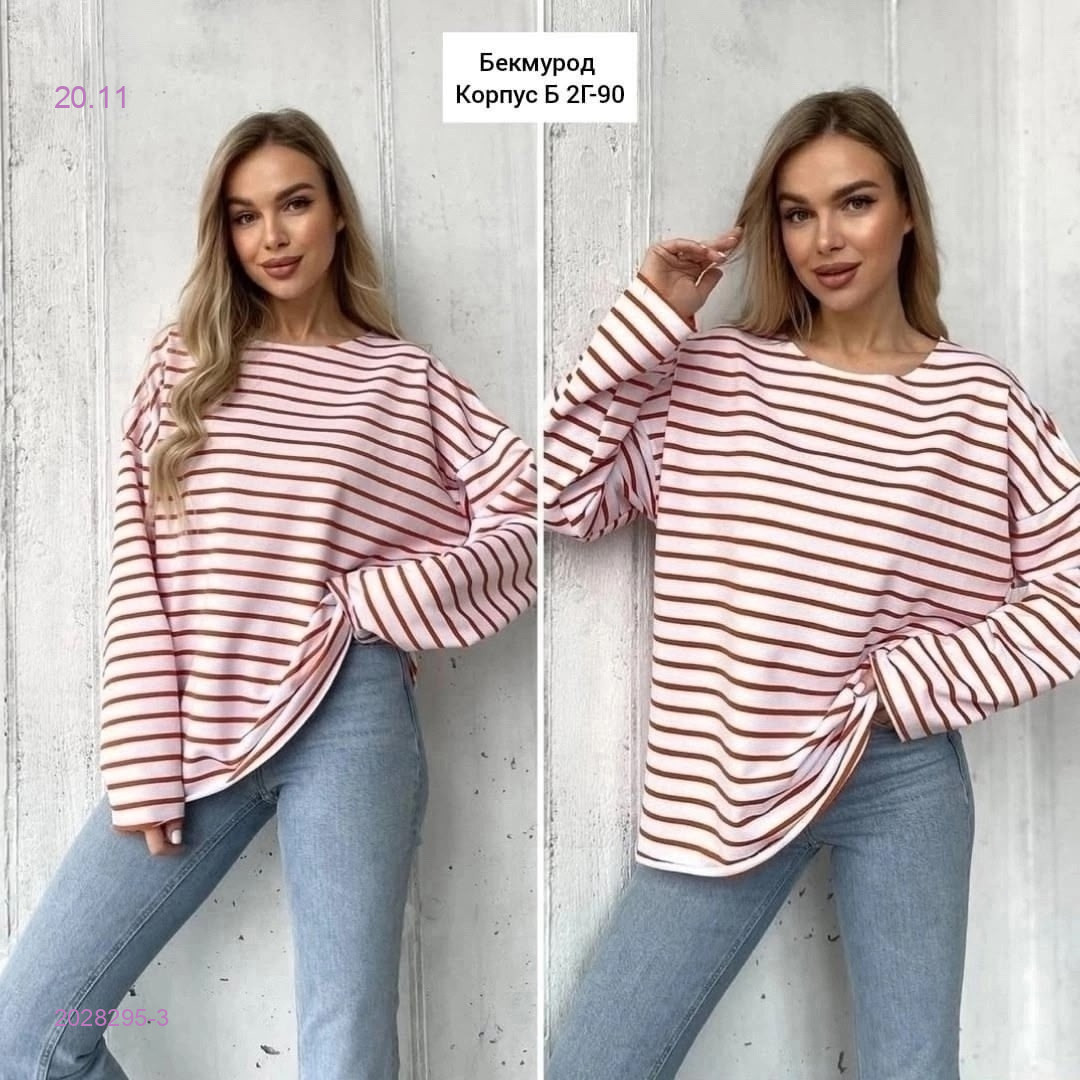 Кофта 2028295-3