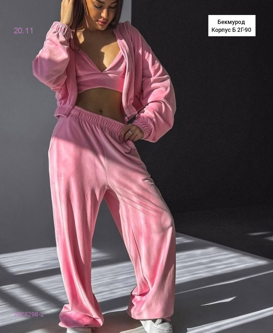 Костюм 2028298-2