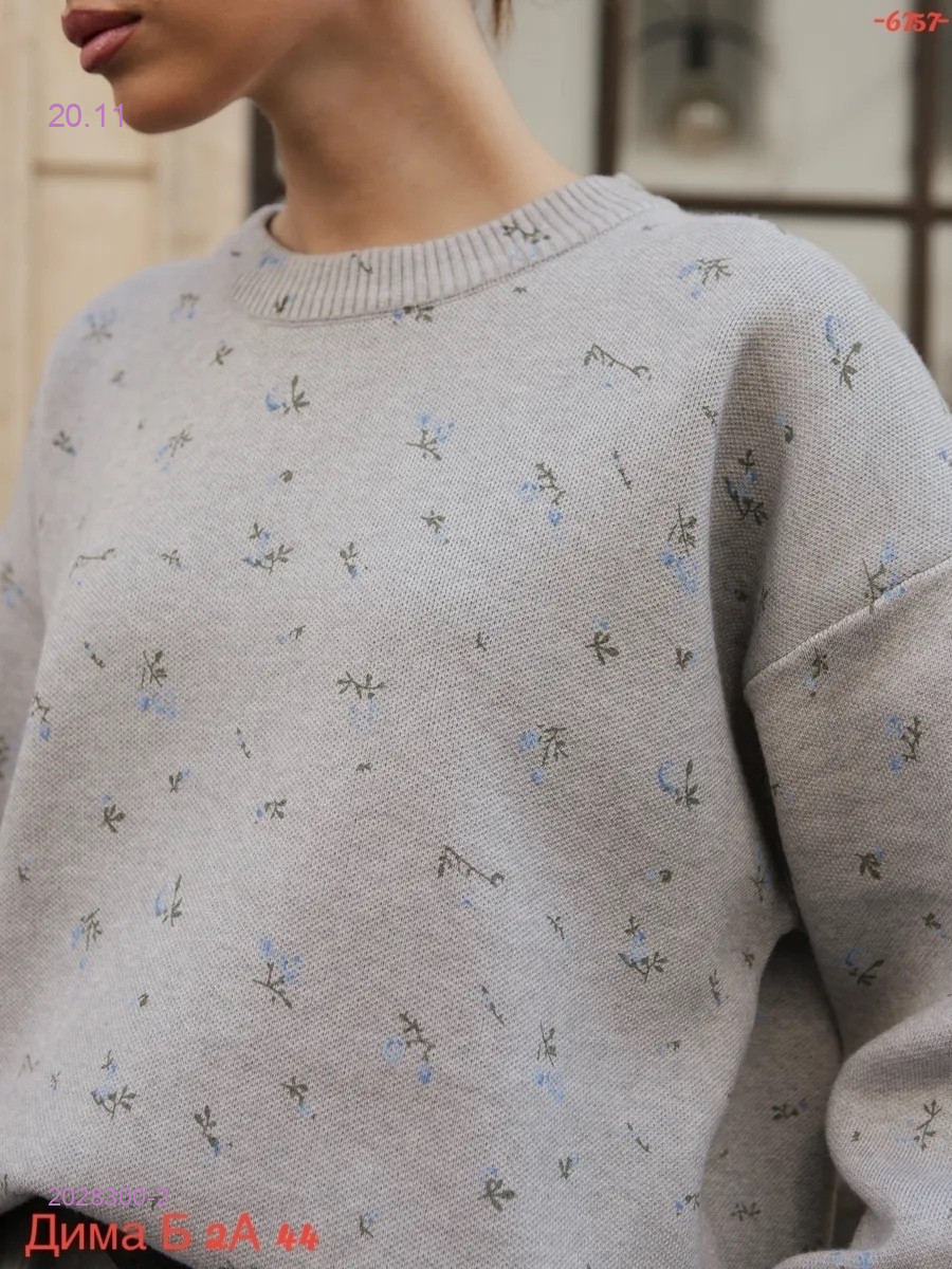 Кофта бро 2028300-2
