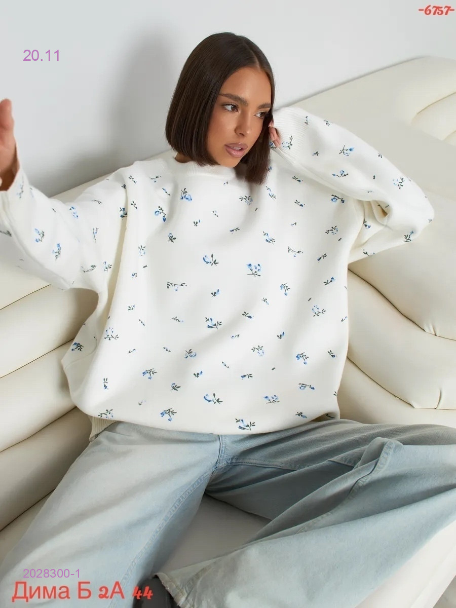 Кофта бро 2028300-1