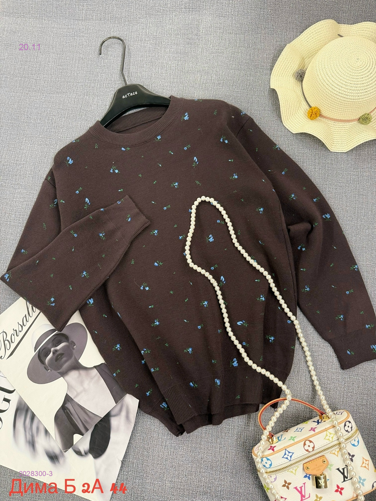 Кофта бро 2028300-3