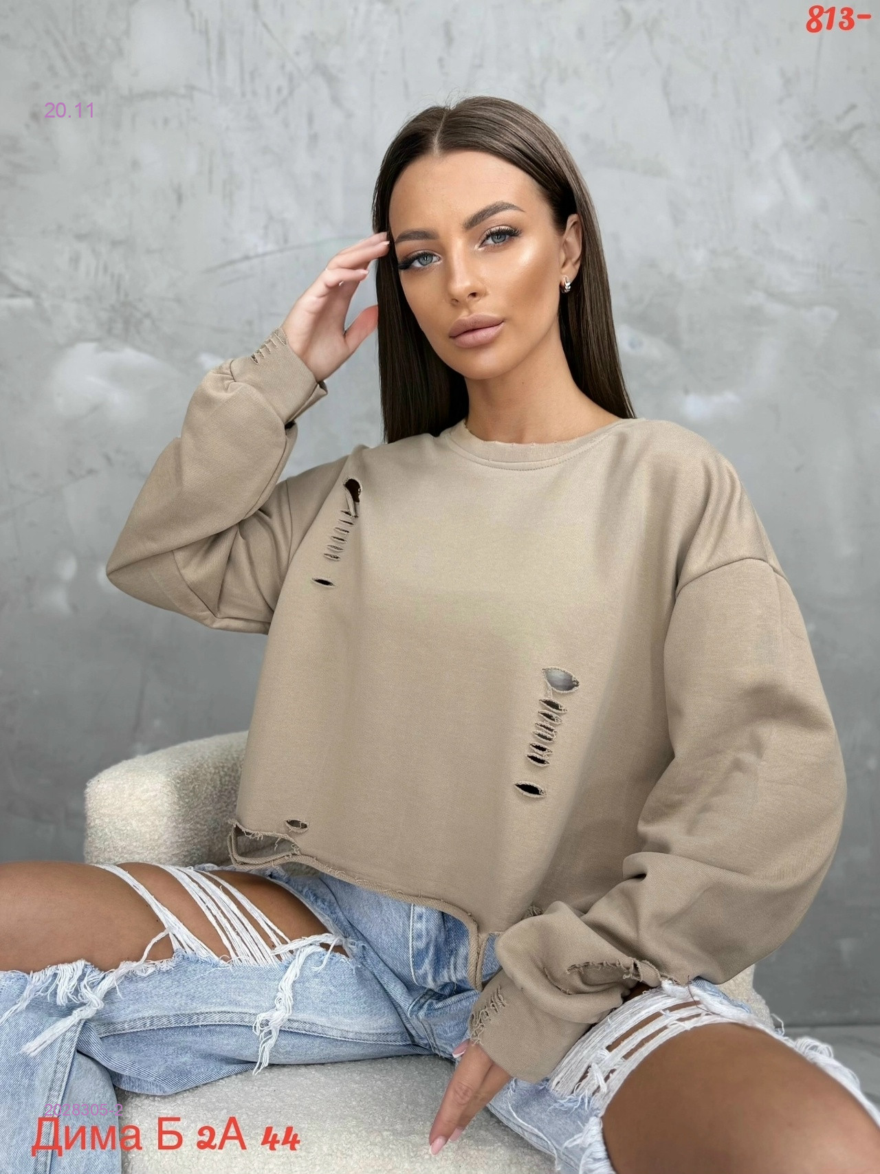 Кофта 2028305-2