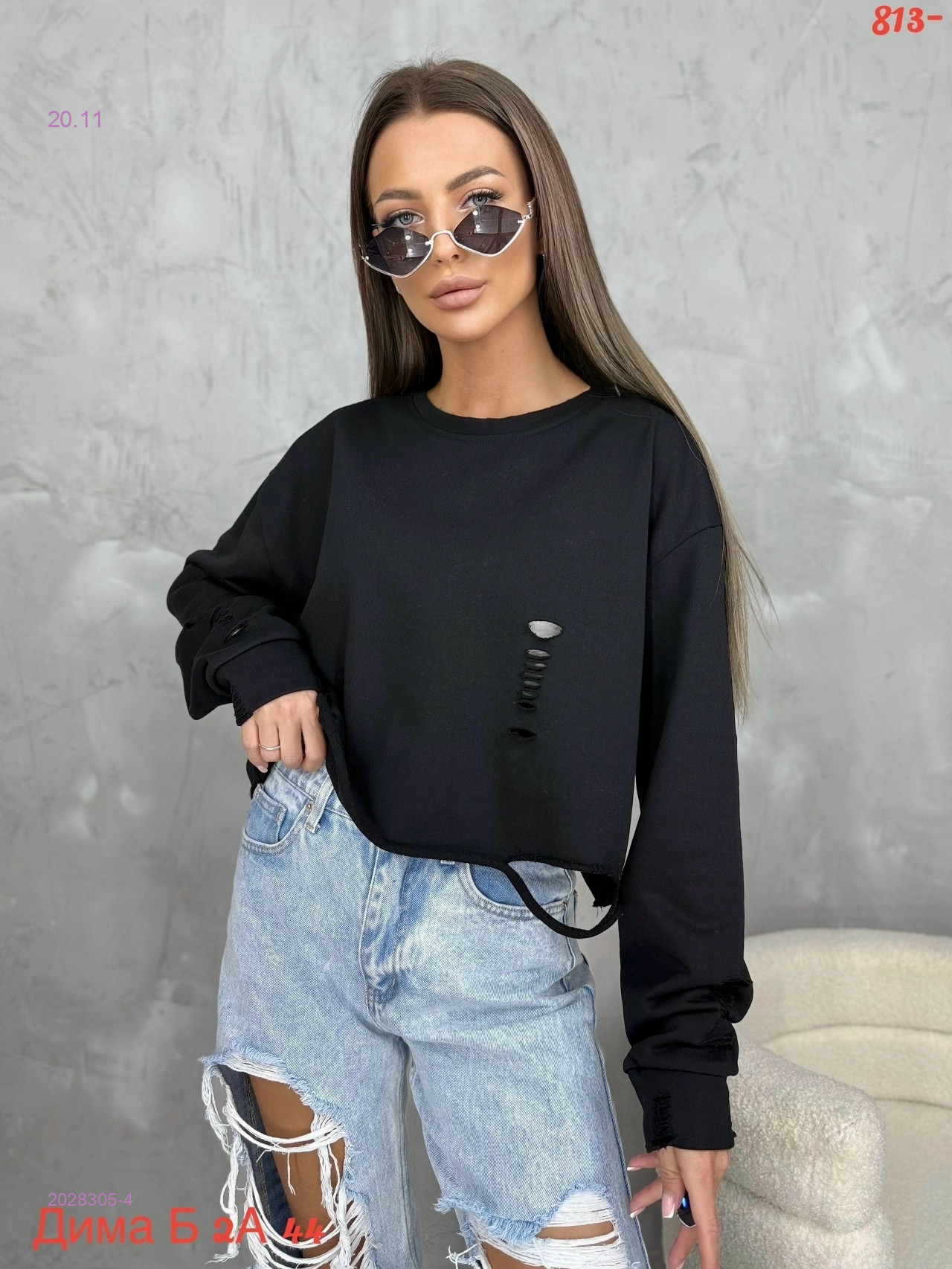 Кофта 2028305-4