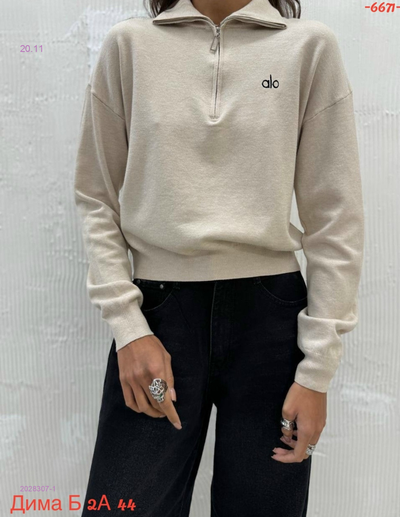 Кофта бронь 2028307-1