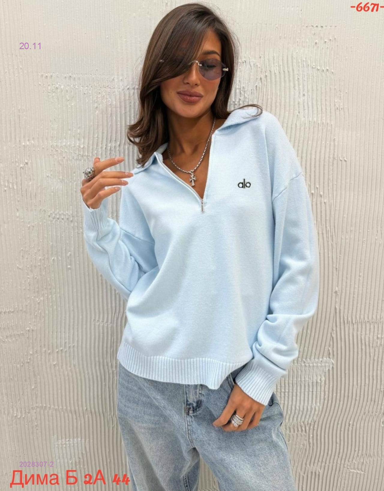 Кофта бронь 2028307-2
