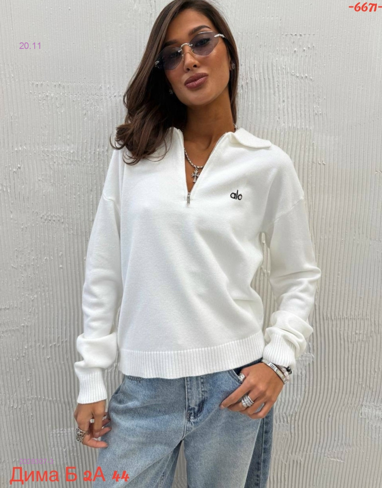 Кофта бронь 2028307-3