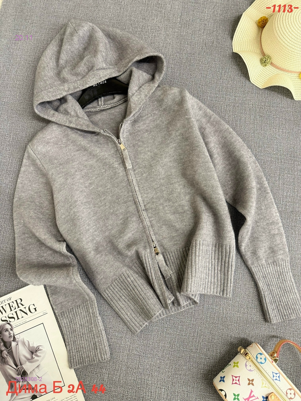 Кофта бронь 2028308-2