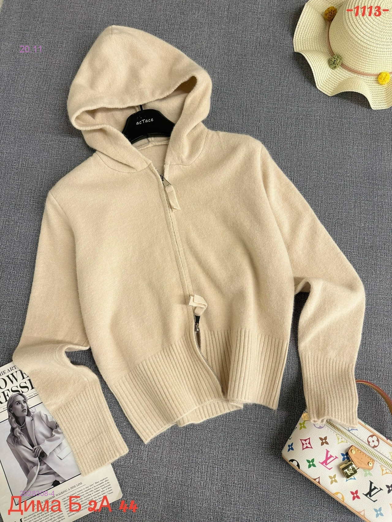 Кофта бронь 2028308-4