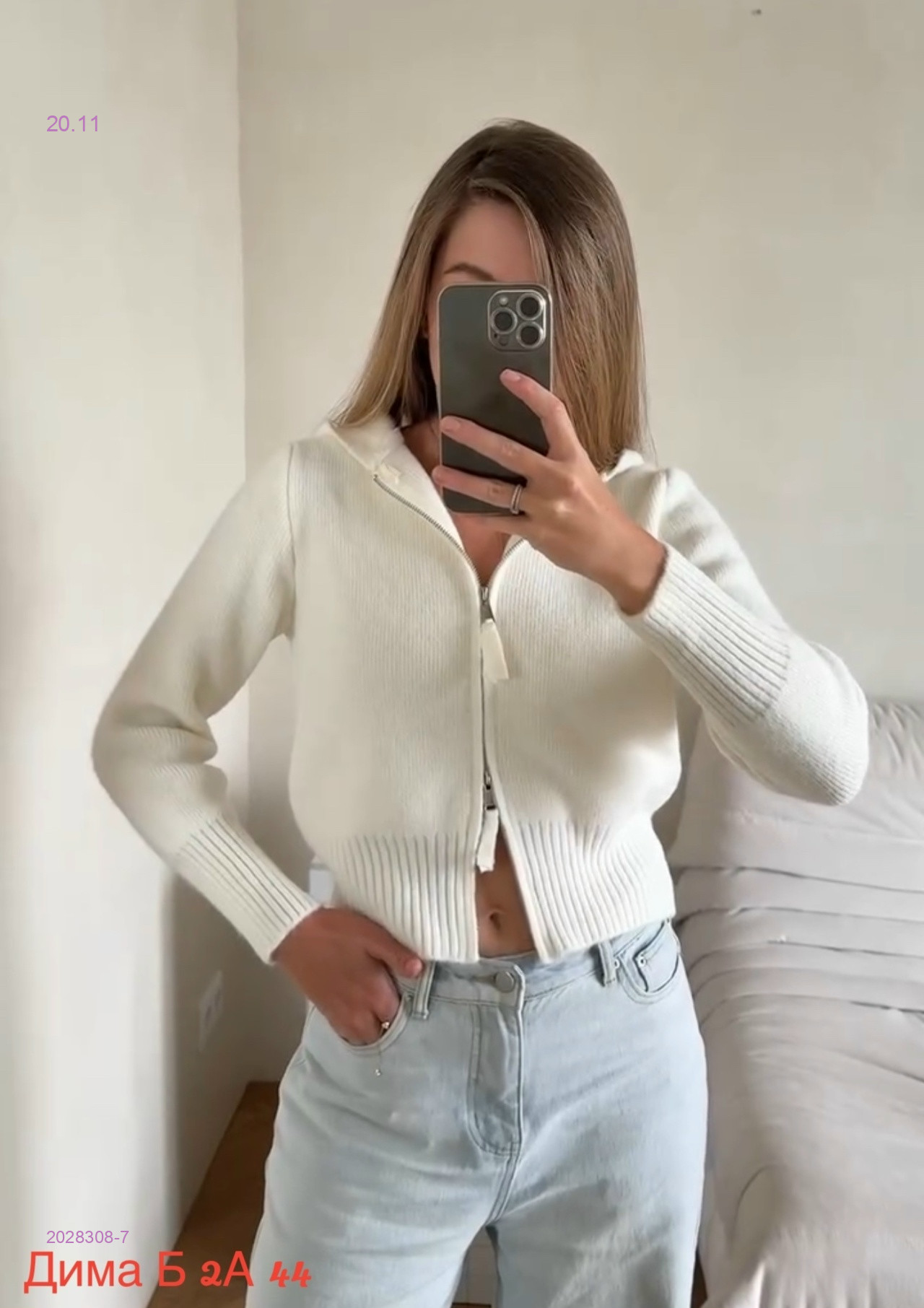 Кофта бронь 2028308-7